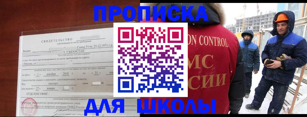 форма 3 в Сахалинской области