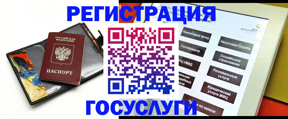 прописка гарантия в Сахалинской области