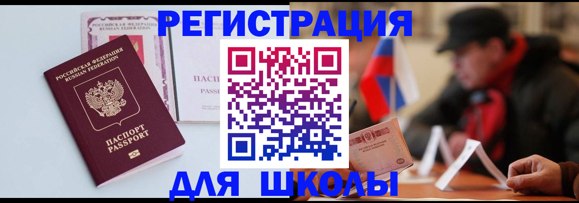 временная регистрация госуслуги в Сахалинской области