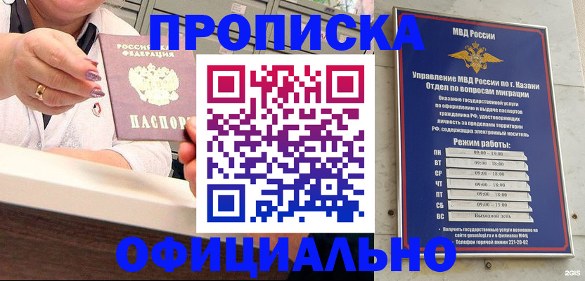 найти адрес прописки в Сахалинской области